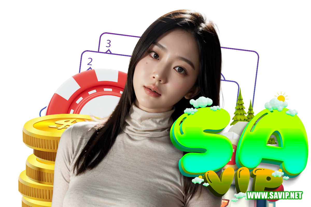 savip เข้าสู่ระบบ